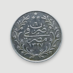 5 kuruş (1327/6)