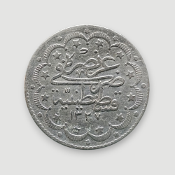 10 kuruş (1327/8)